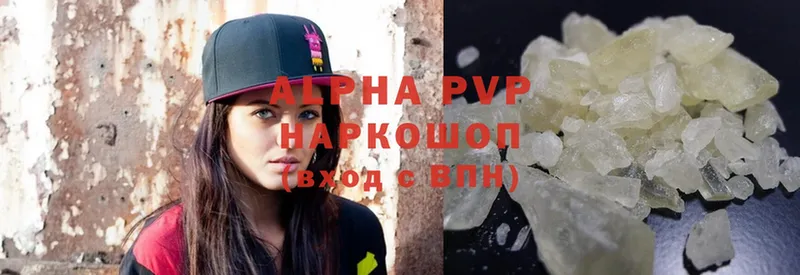 Alpha-PVP СК КРИС  цены   Любань 