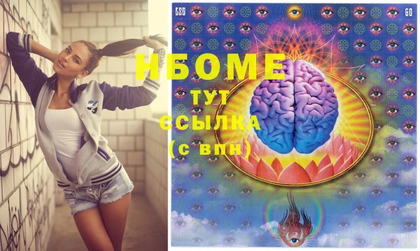 марки lsd Дмитриев