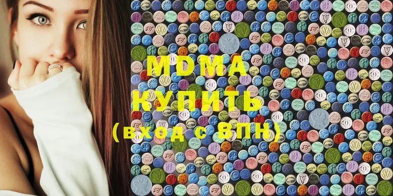 MDMA молли  Любань 